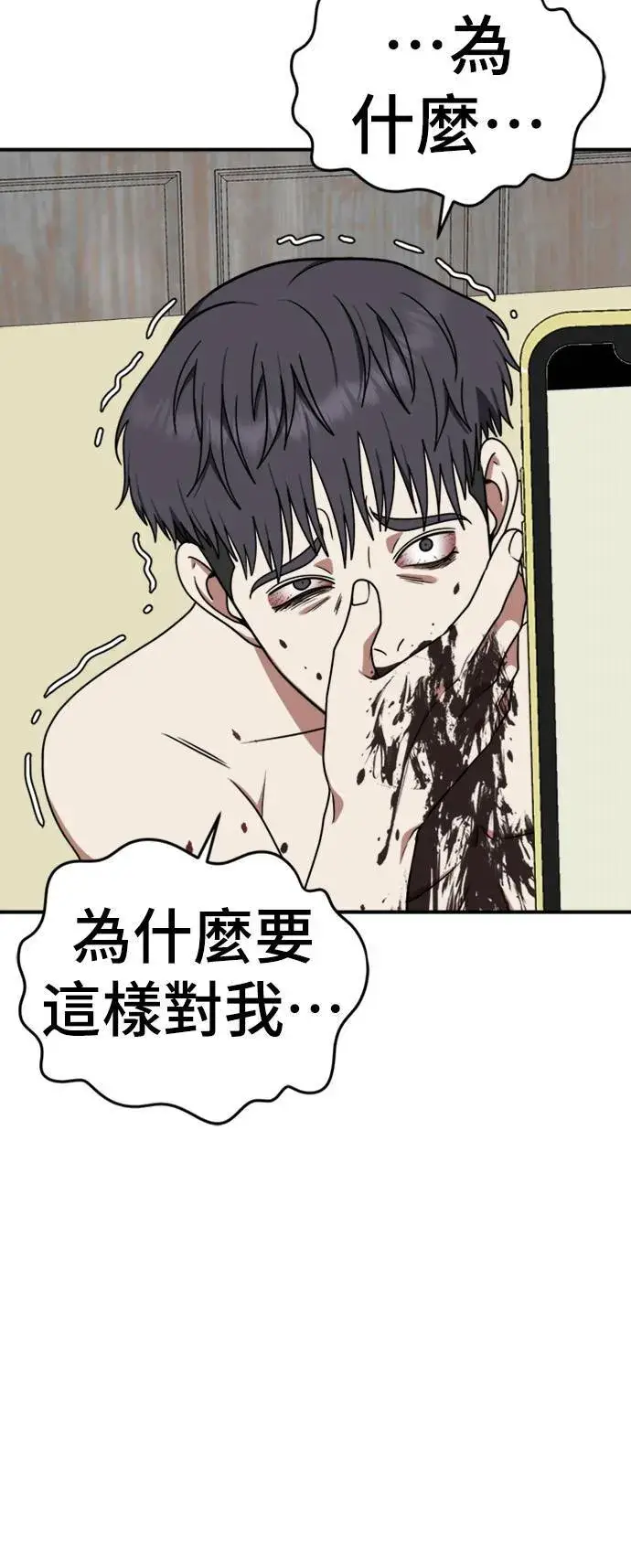 《盗脸人生》韩成振 5图7