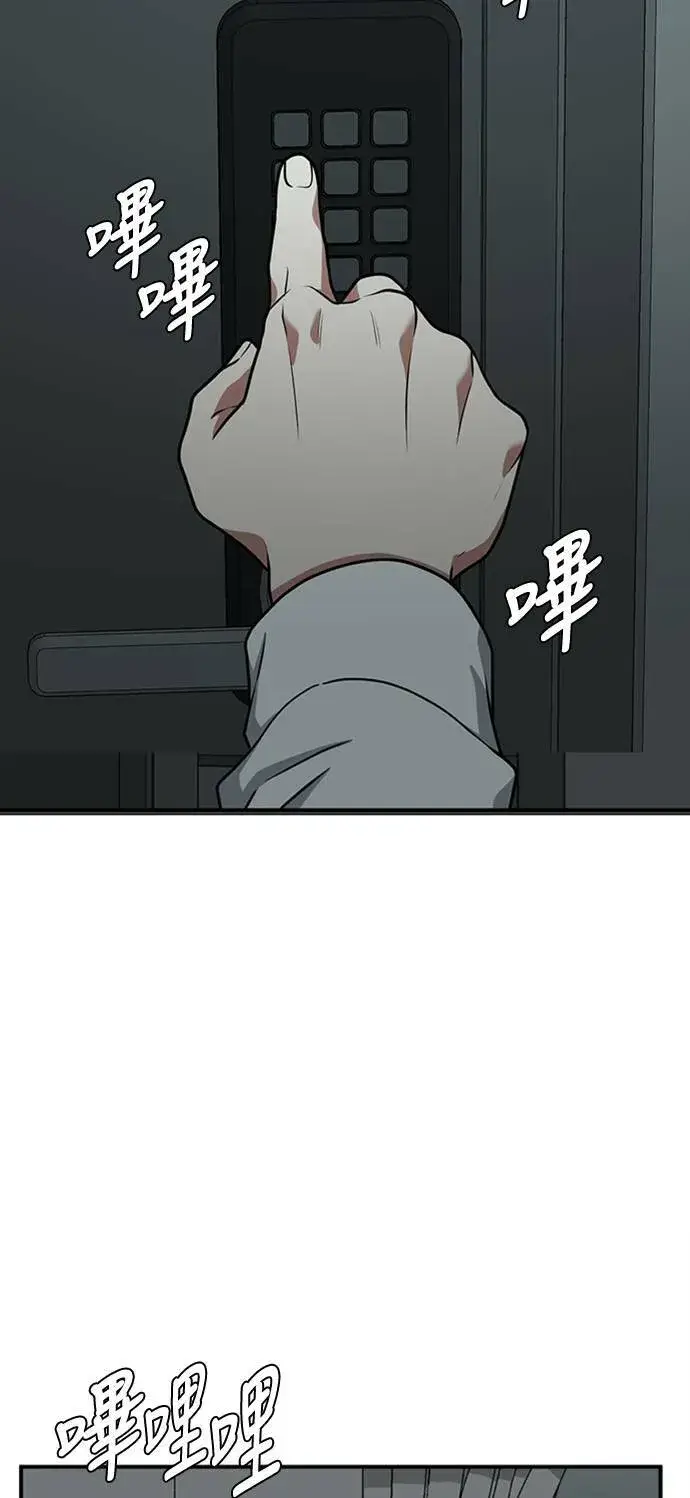 《盗脸人生》韩成振 5图70