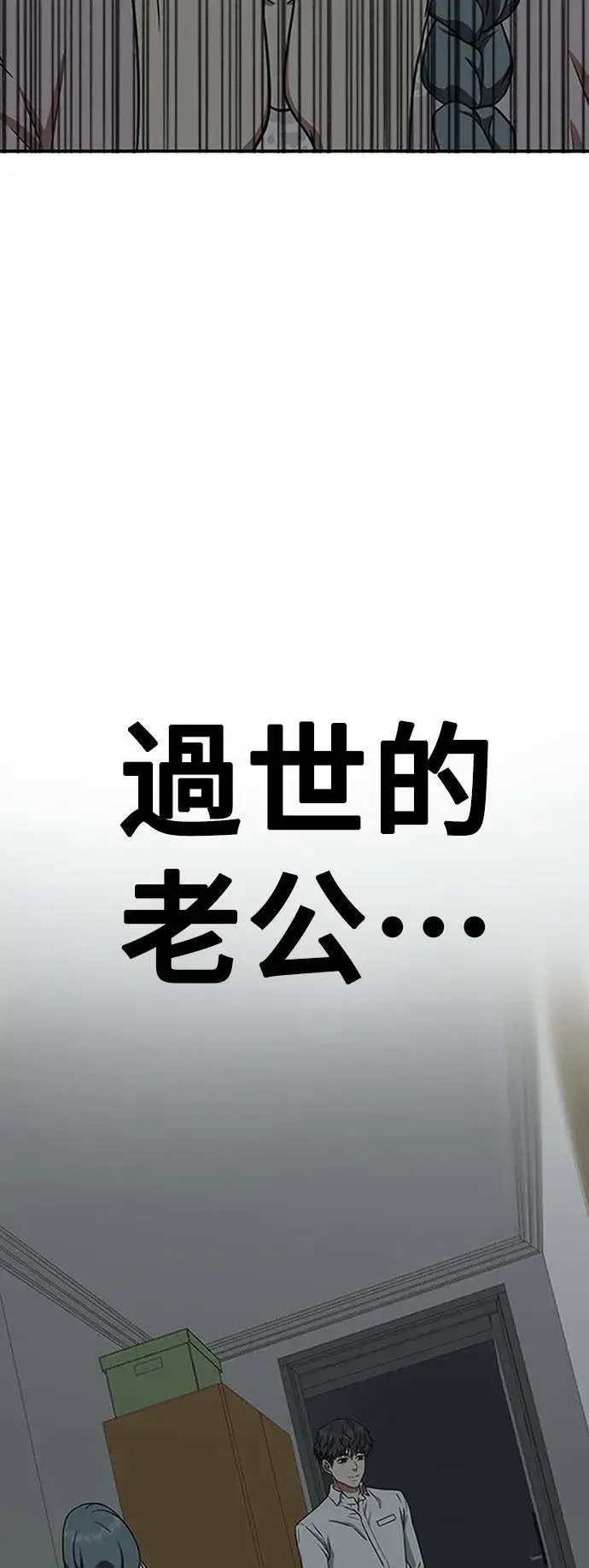 《盗脸人生》韩成振 5图74