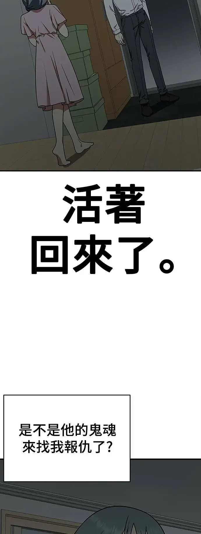 《盗脸人生》韩成振 5图75