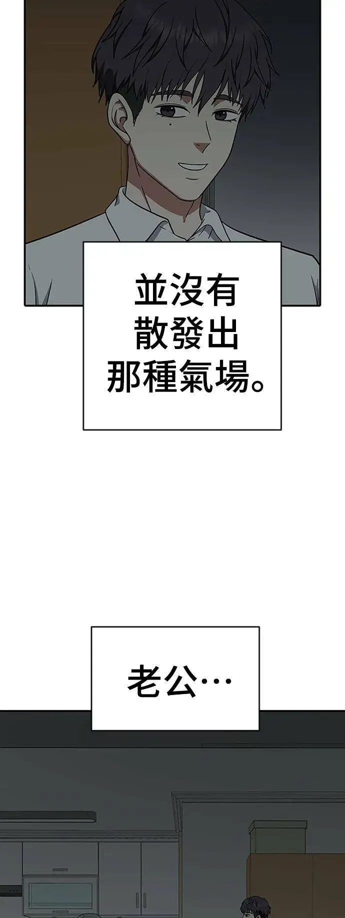 《盗脸人生》韩成振 5图77