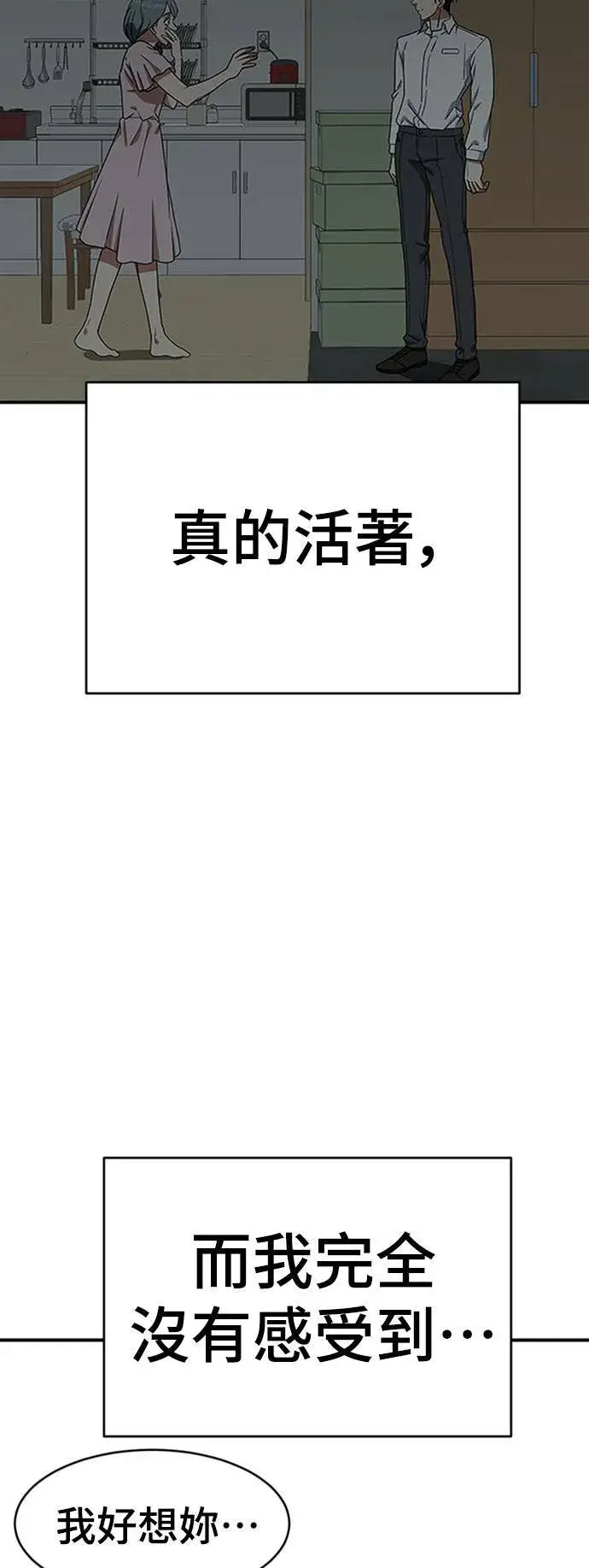 《盗脸人生》韩成振 5图78