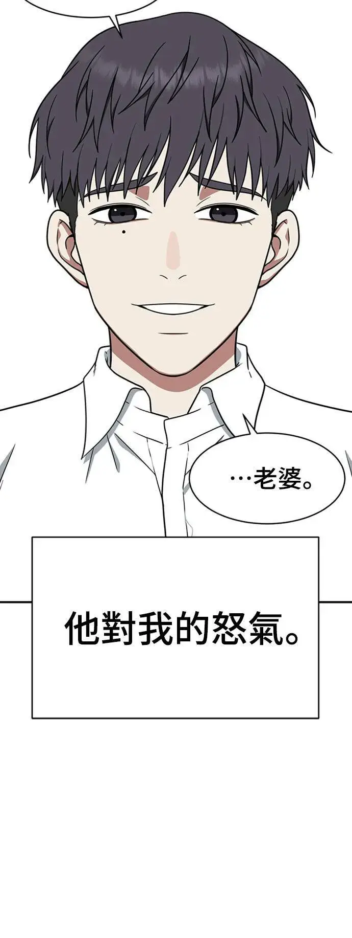 《盗脸人生》韩成振 5图79
