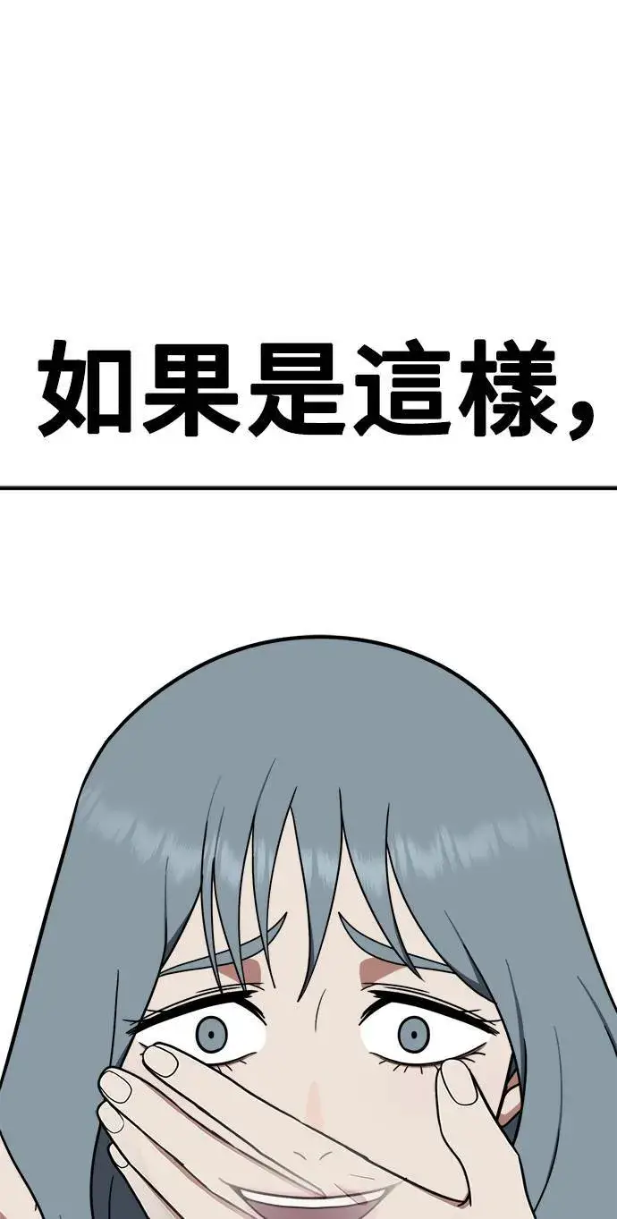 《盗脸人生》韩成振 5图80
