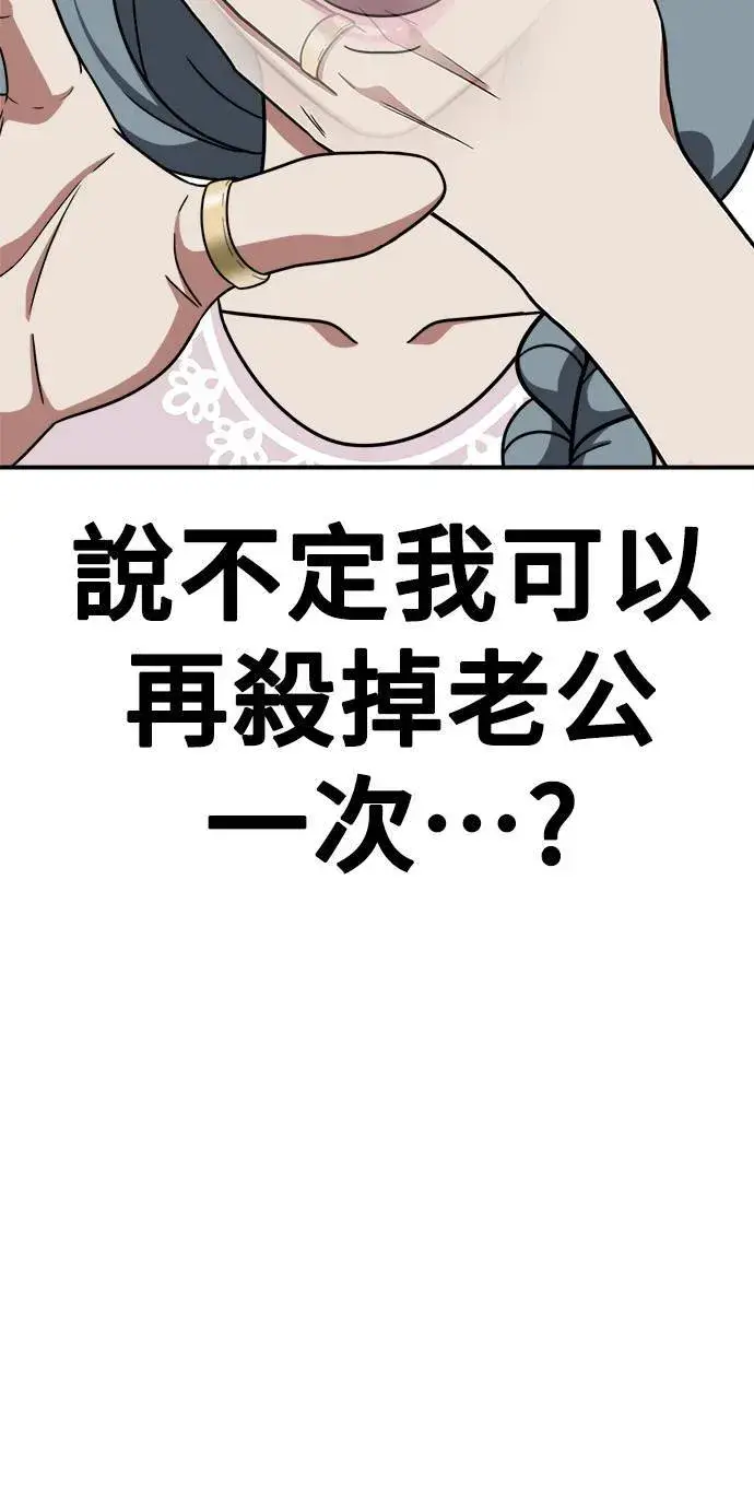 《盗脸人生》韩成振 5图81