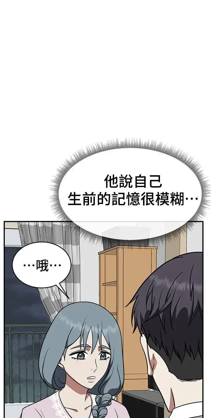 《盗脸人生》韩成振 5图83