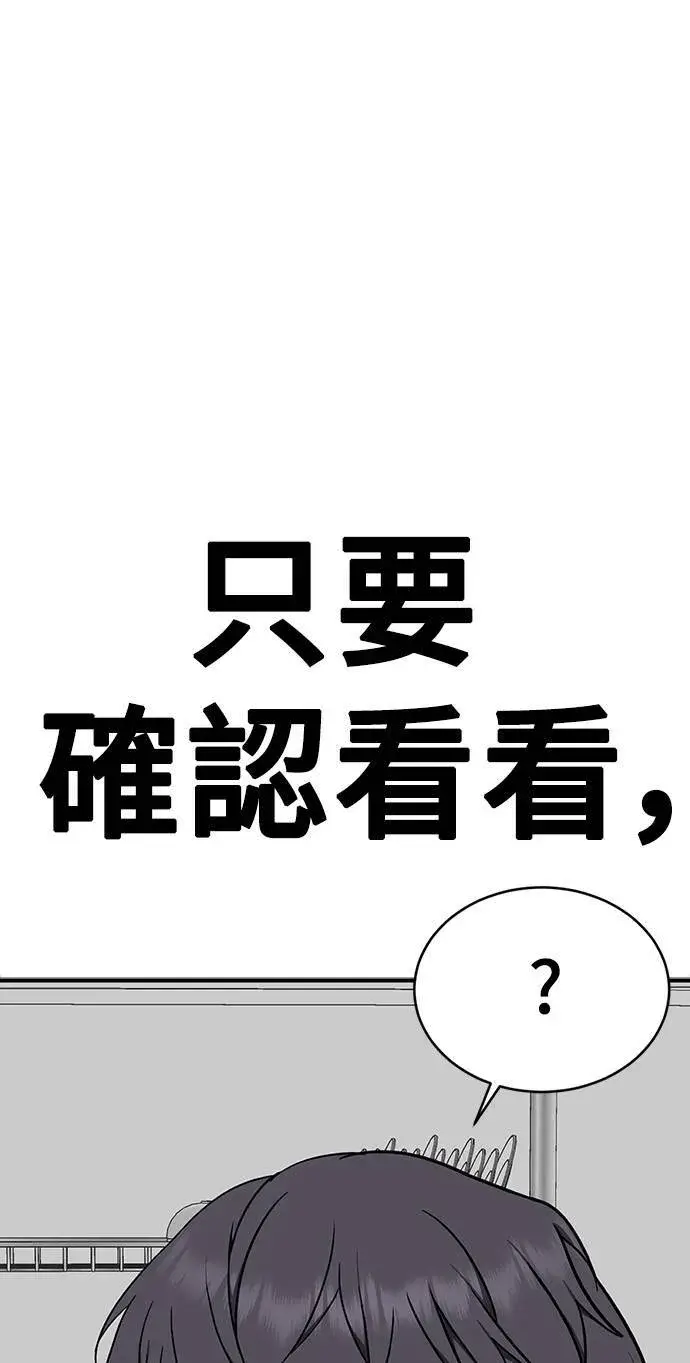 《盗脸人生》韩成振 5图86