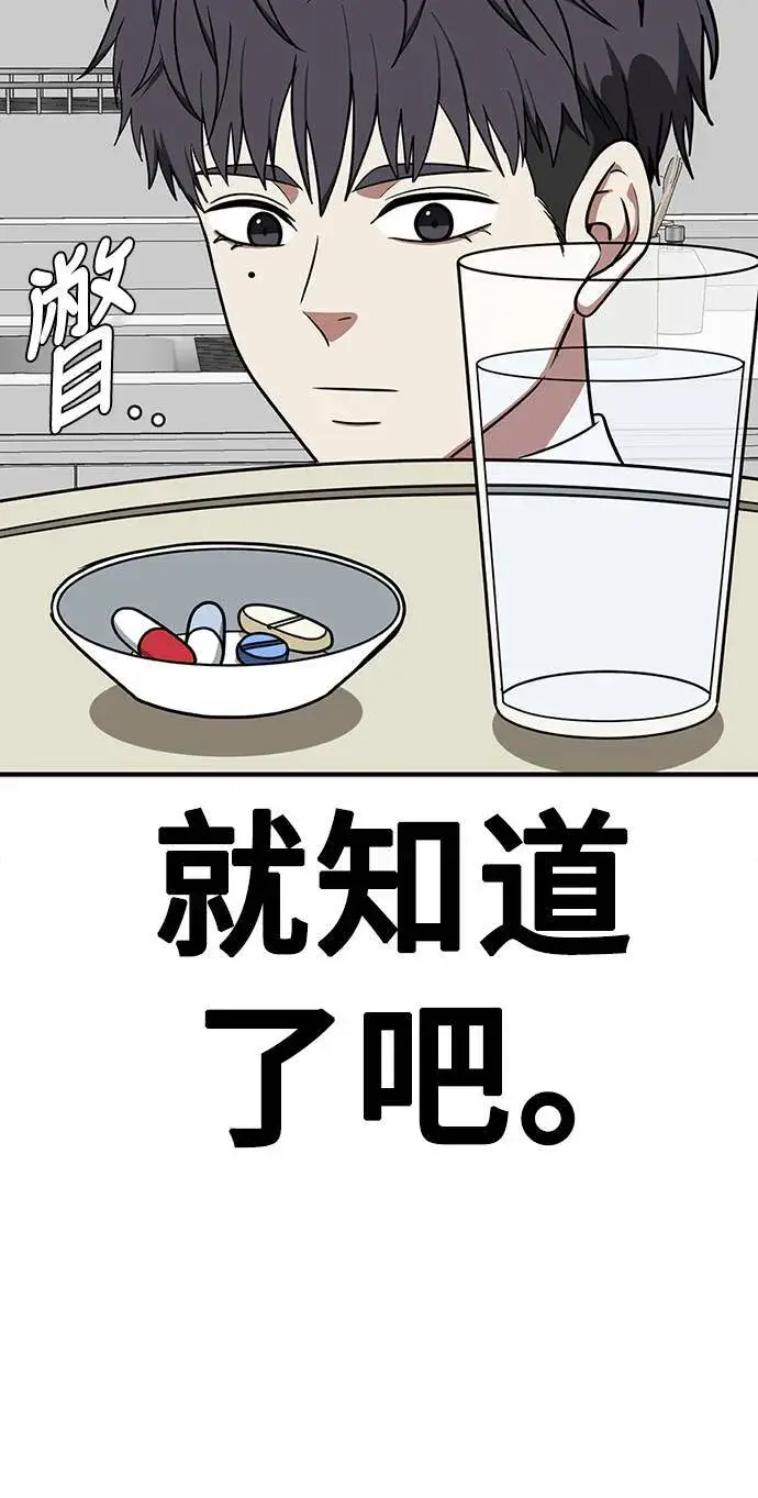 《盗脸人生》韩成振 5图87