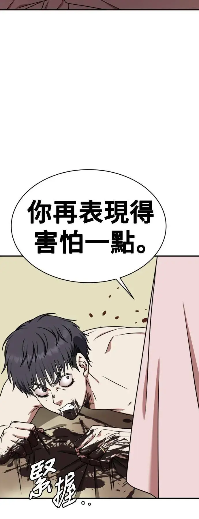 《盗脸人生》韩成振 5图9