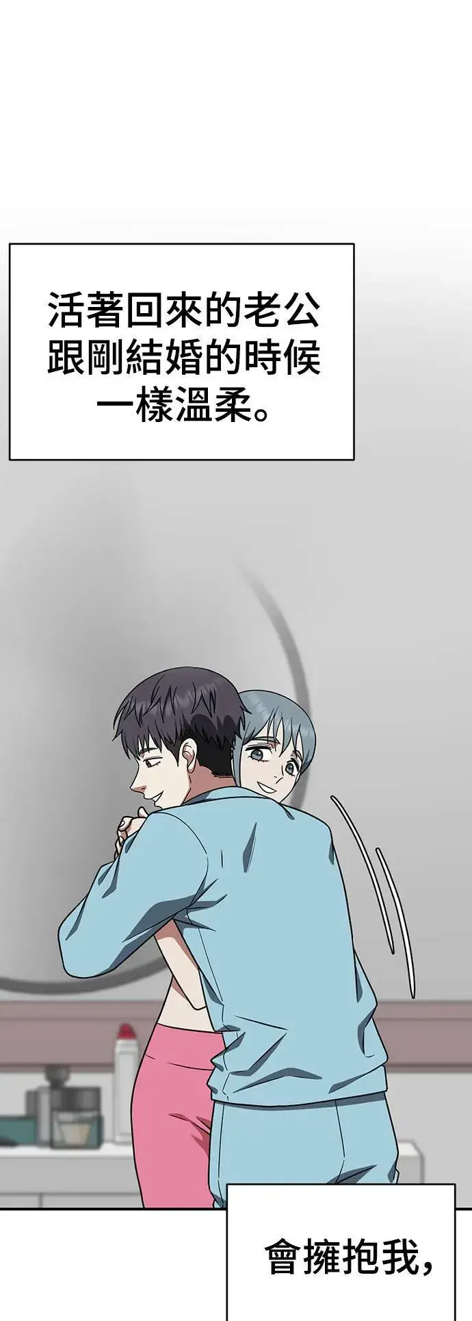 《盗脸人生》韩成振 5图90