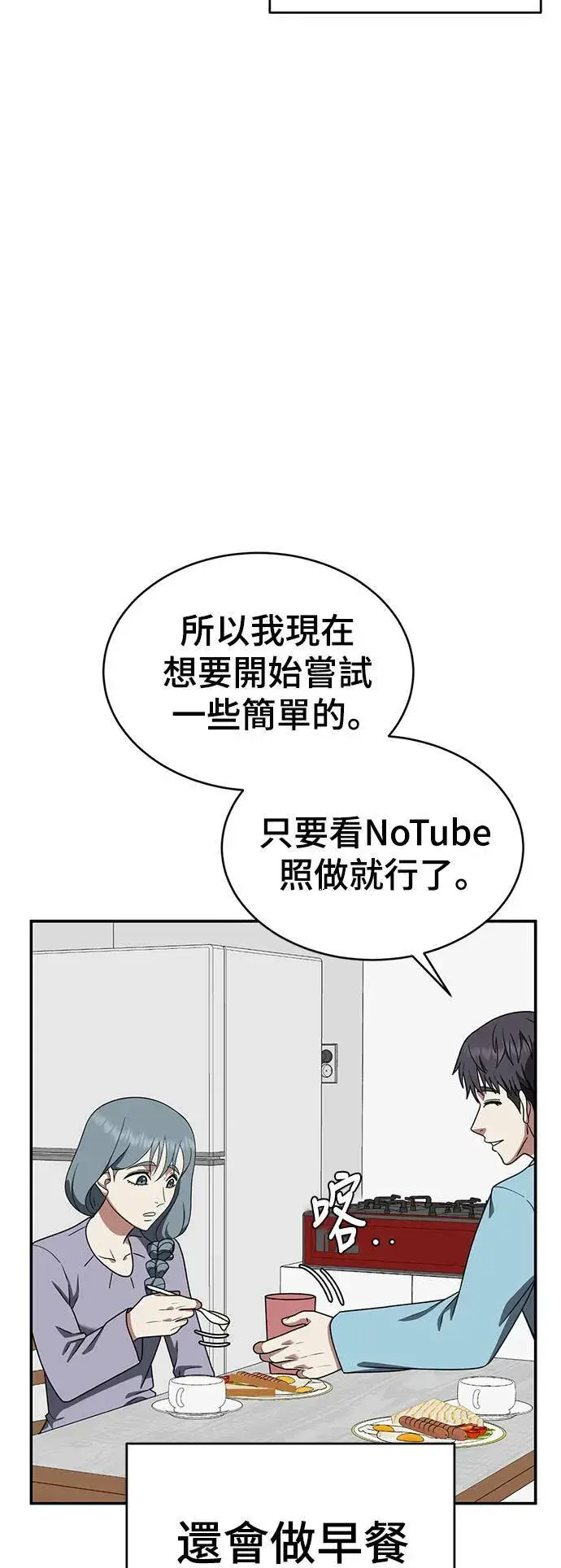 《盗脸人生》韩成振 5图91