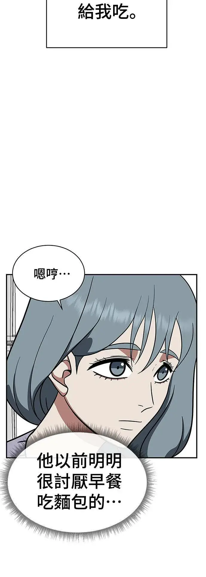 《盗脸人生》韩成振 5图92