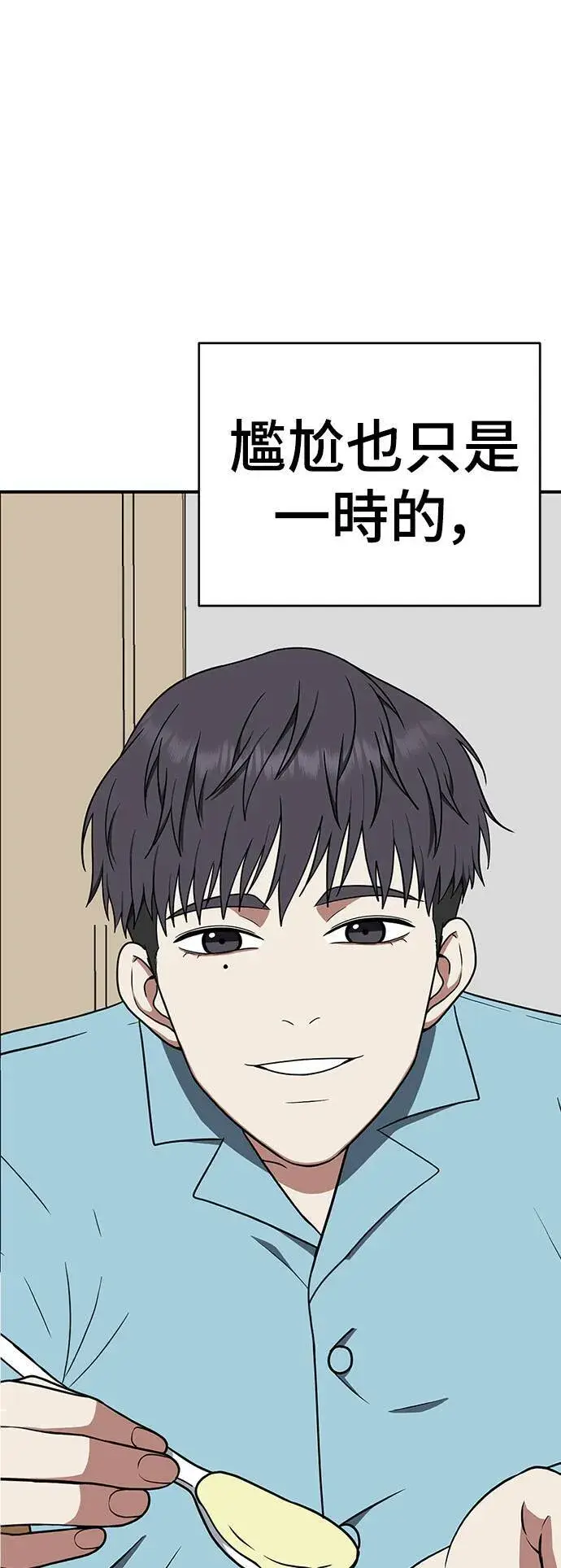 《盗脸人生》韩成振 5图93