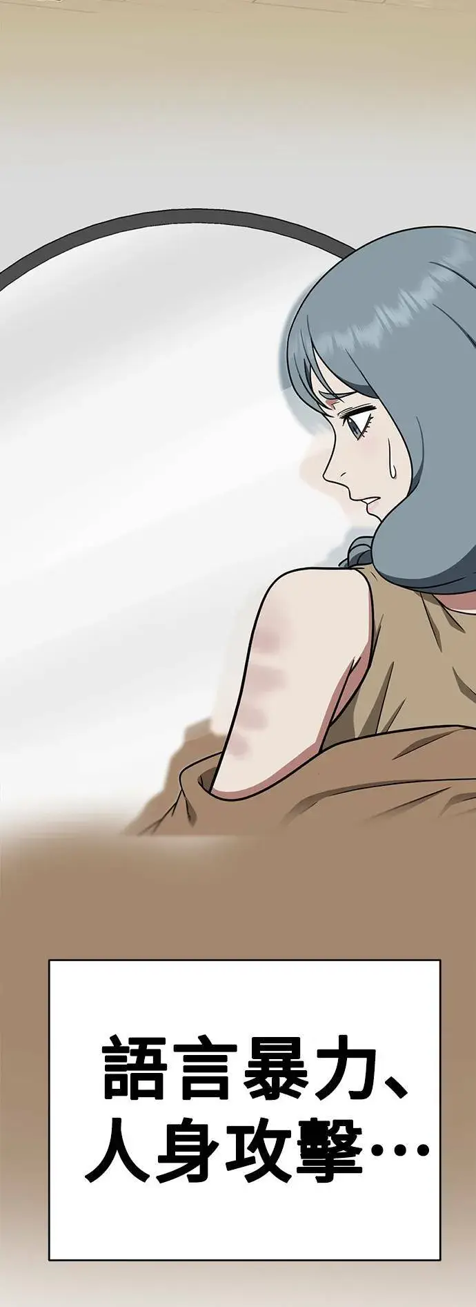 《盗脸人生》韩成振 5图98