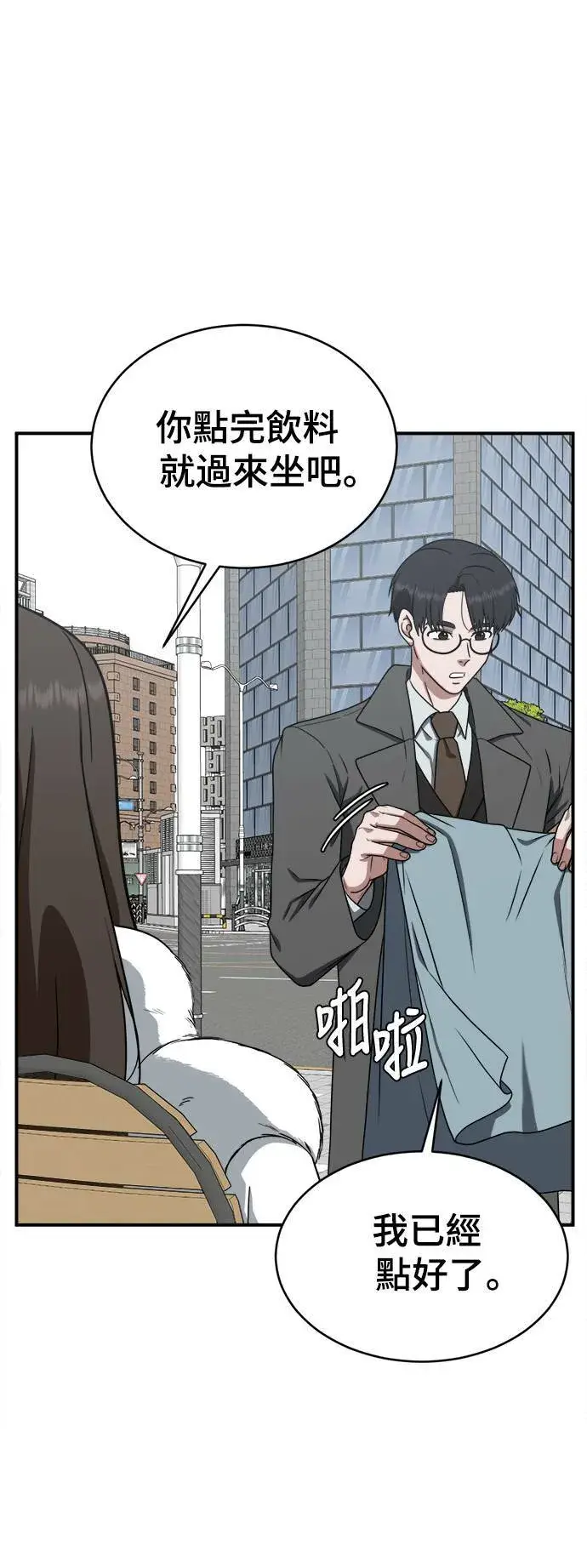 《盗脸人生》河娜永 1图10