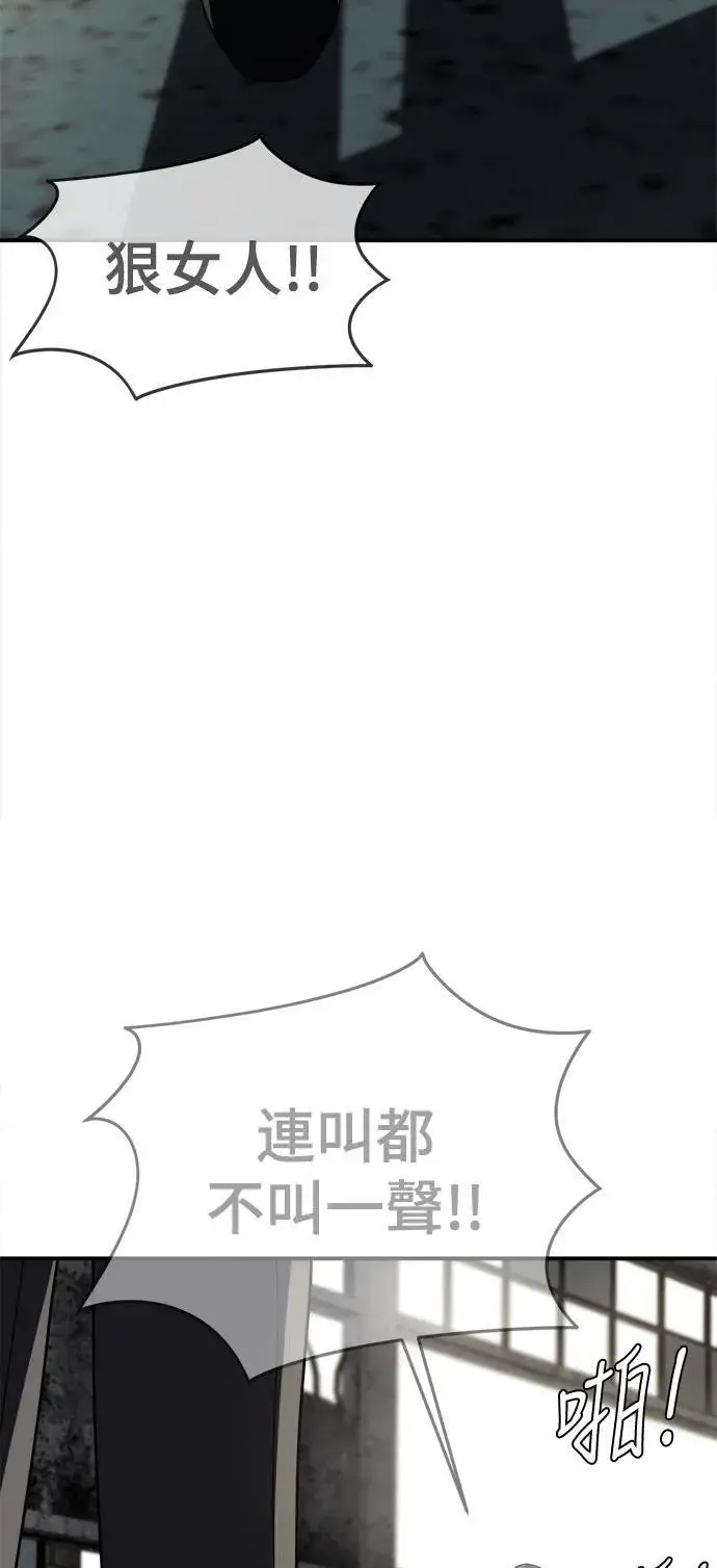 《盗脸人生》河娜永 1图100