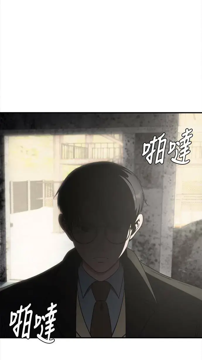 《盗脸人生》河娜永 1图105