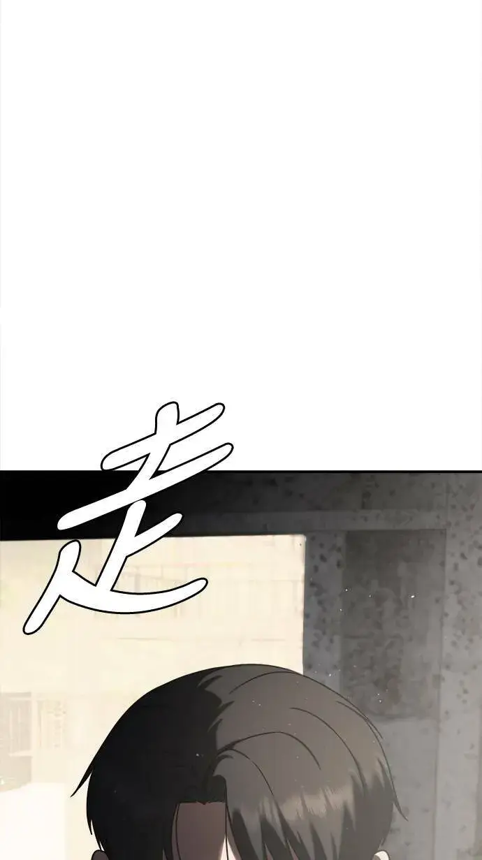 《盗脸人生》河娜永 1图106