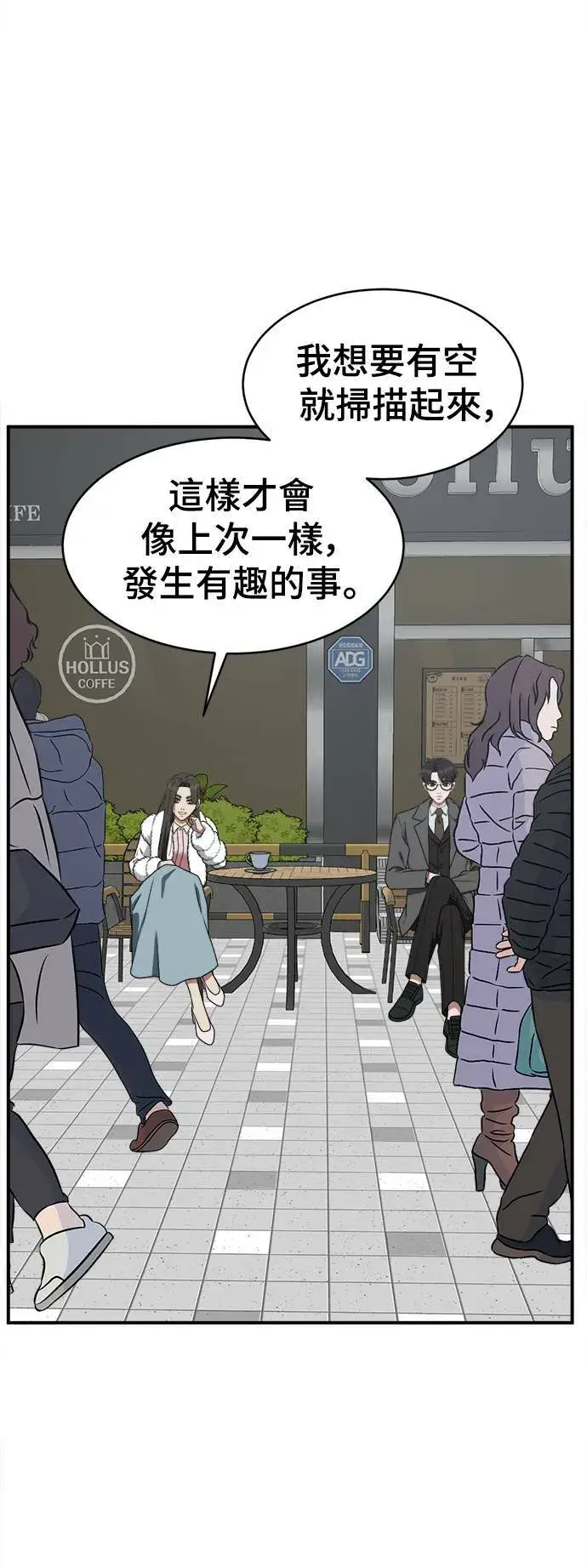 《盗脸人生》河娜永 1图12