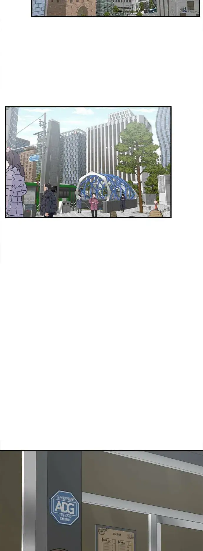 《盗脸人生》河娜永 1图2