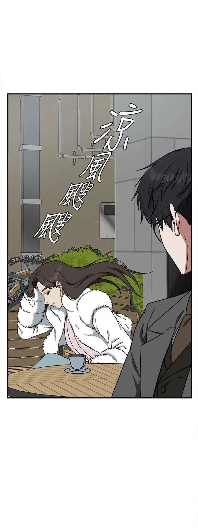 《盗脸人生》河娜永 1图20