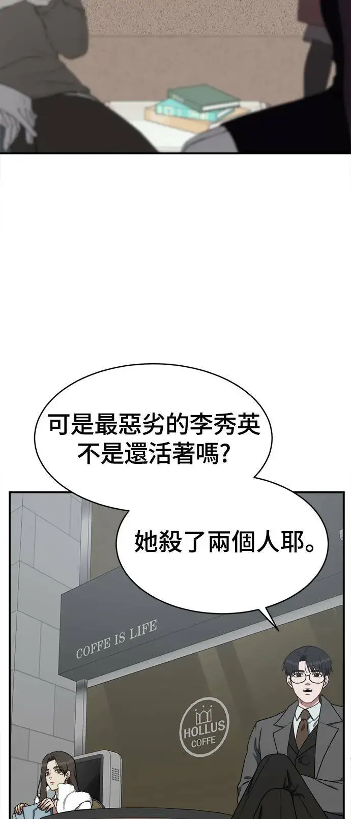 《盗脸人生》河娜永 1图24