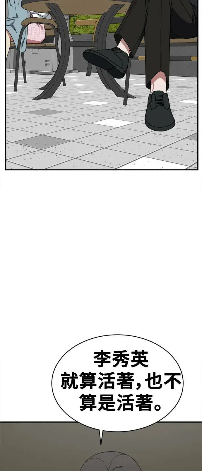 《盗脸人生》河娜永 1图25