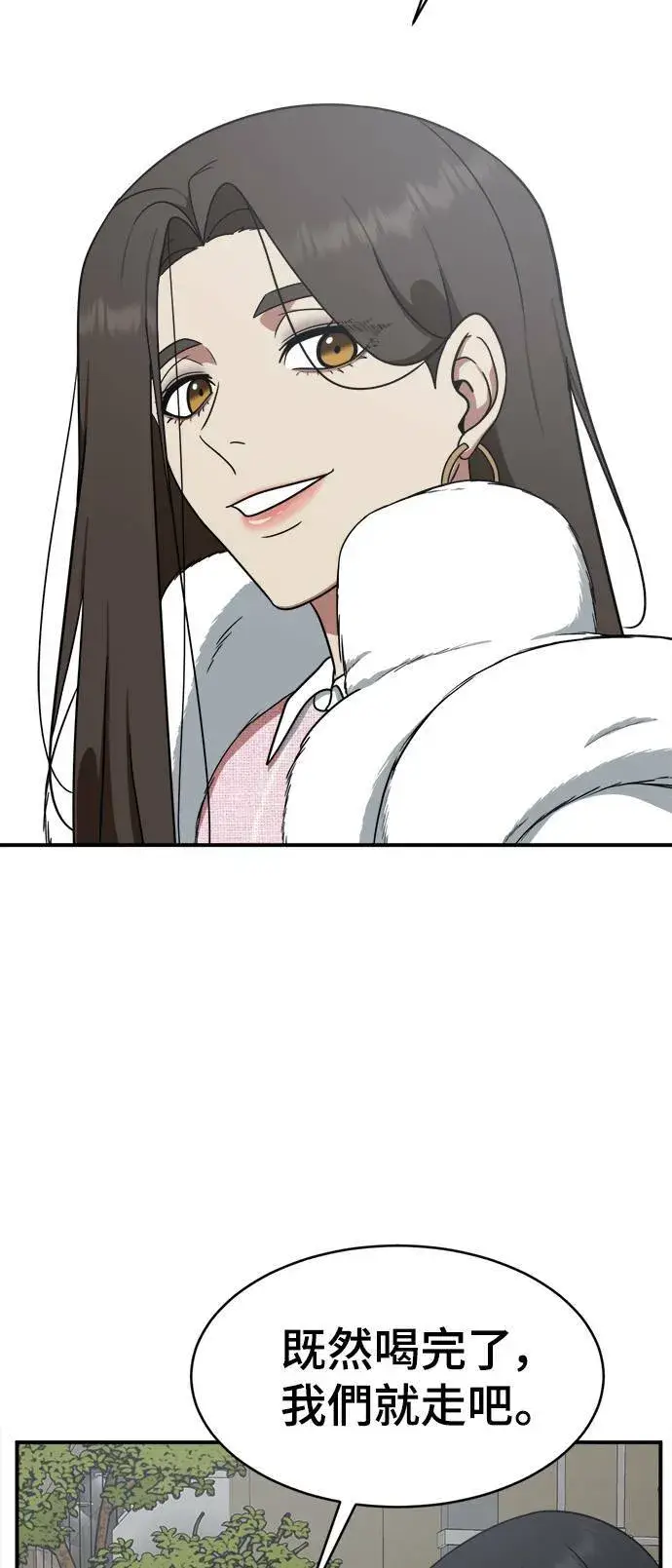 《盗脸人生》河娜永 1图28