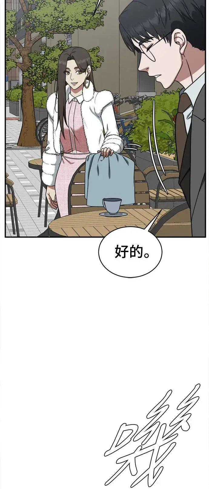 《盗脸人生》河娜永 1图29