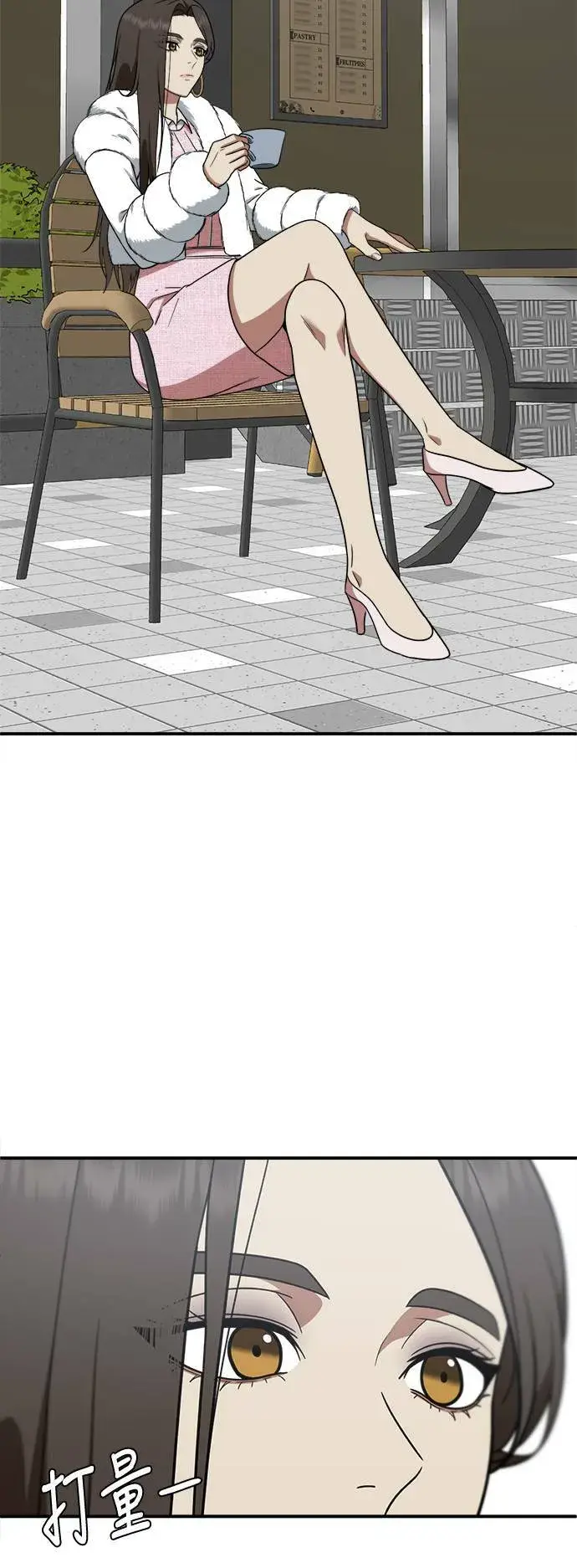《盗脸人生》河娜永 1图3