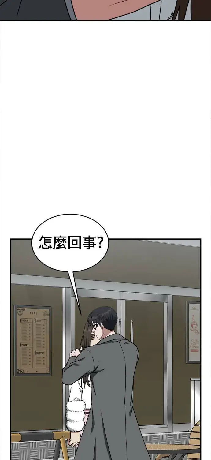 《盗脸人生》河娜永 1图35