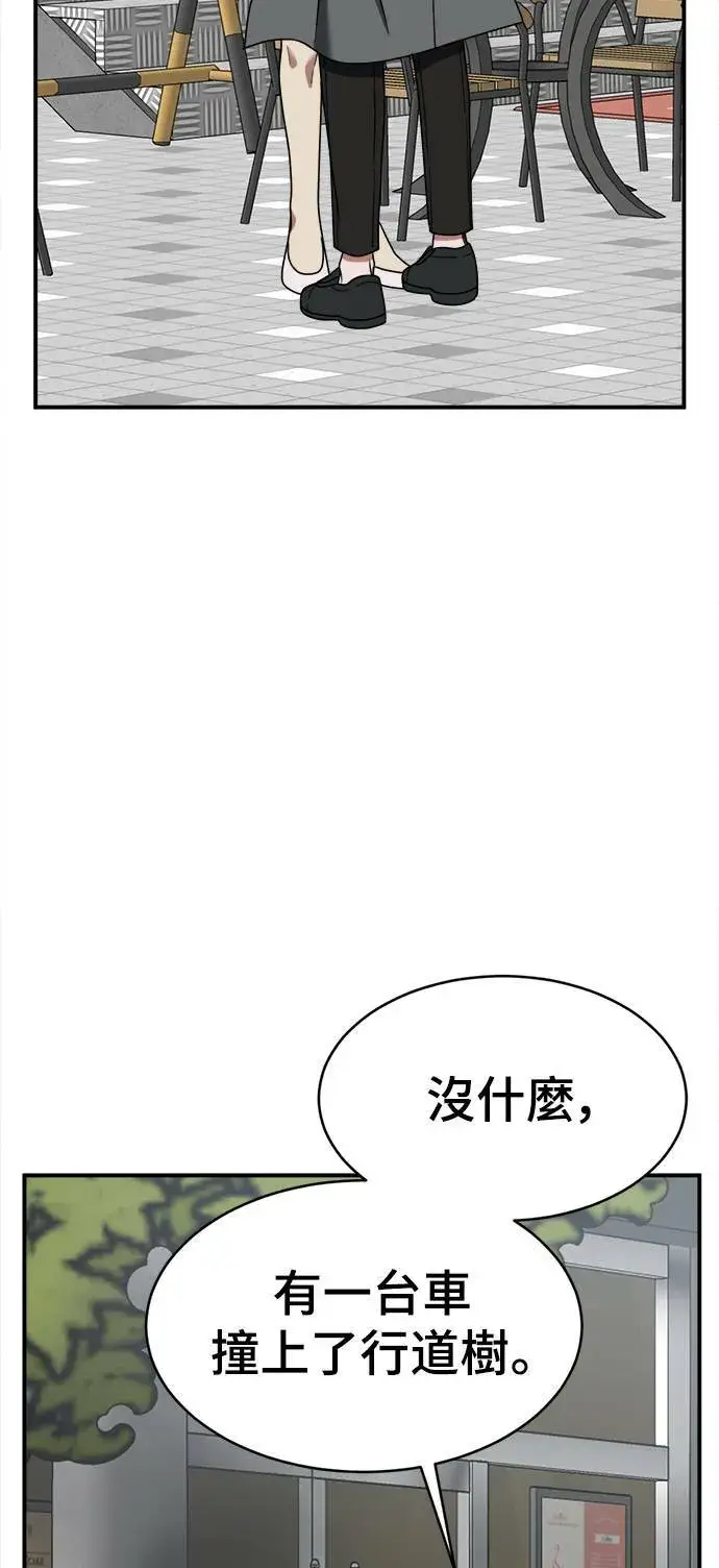 《盗脸人生》河娜永 1图36