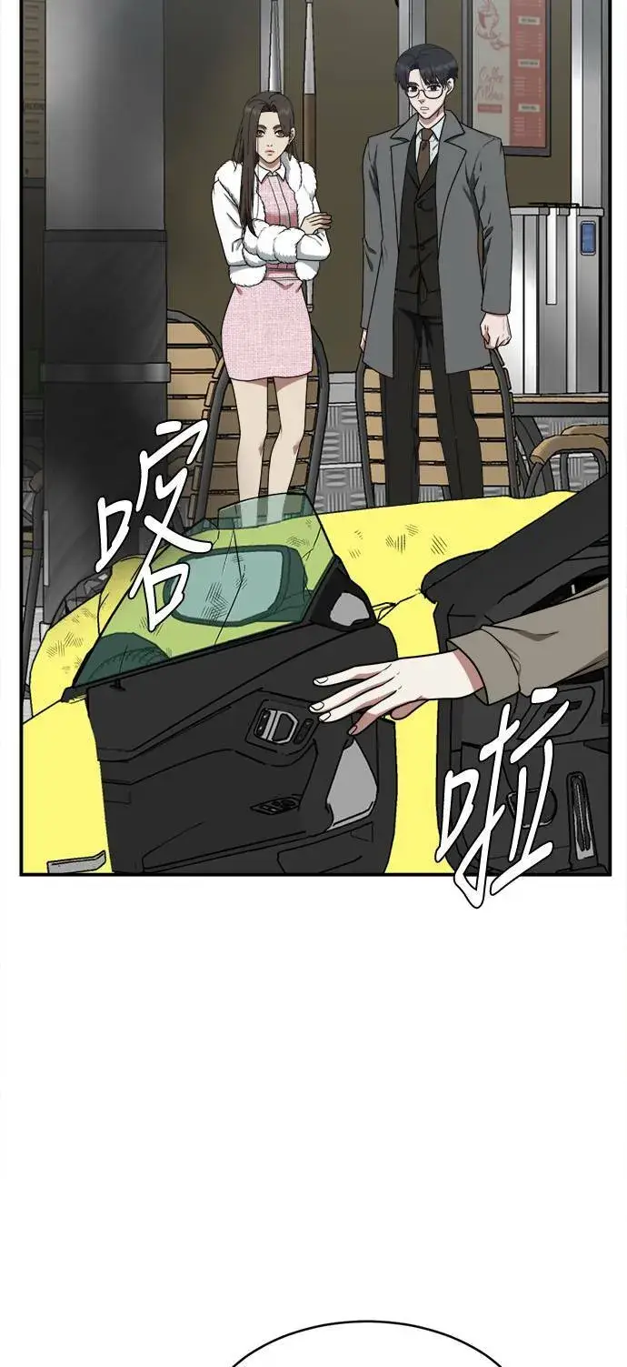 《盗脸人生》河娜永 1图37