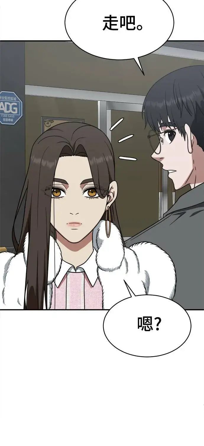《盗脸人生》河娜永 1图38