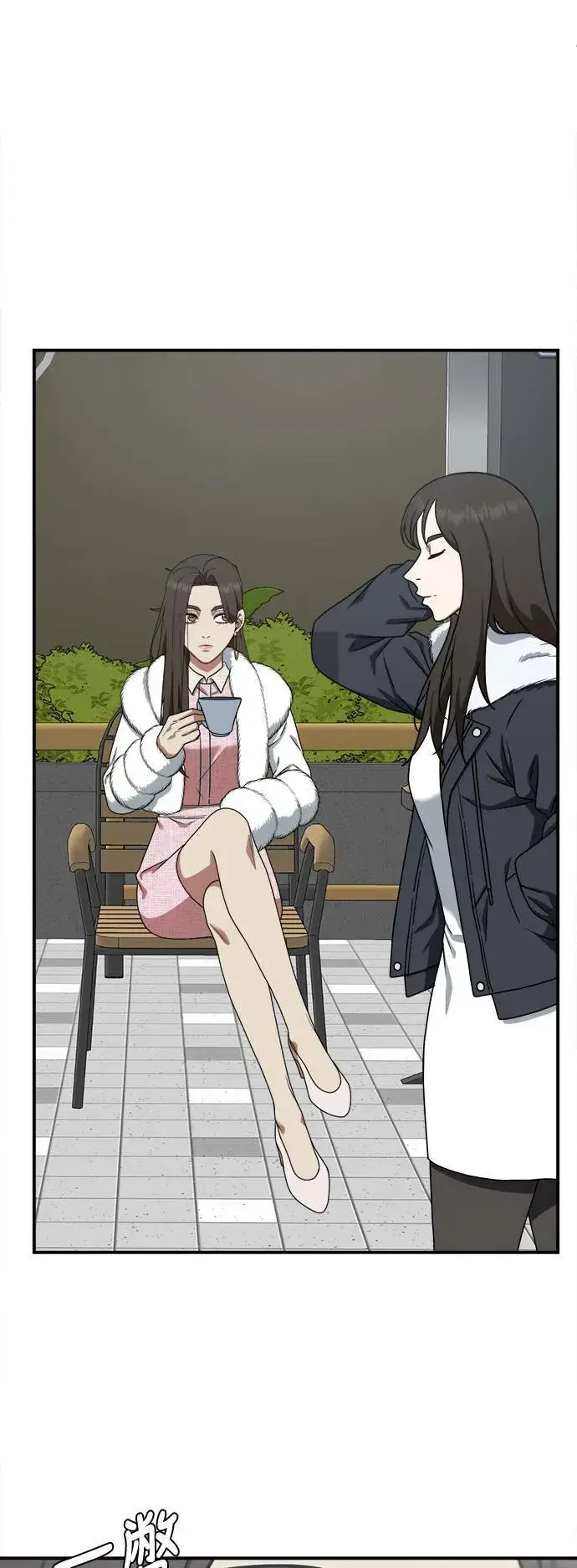 《盗脸人生》河娜永 1图4