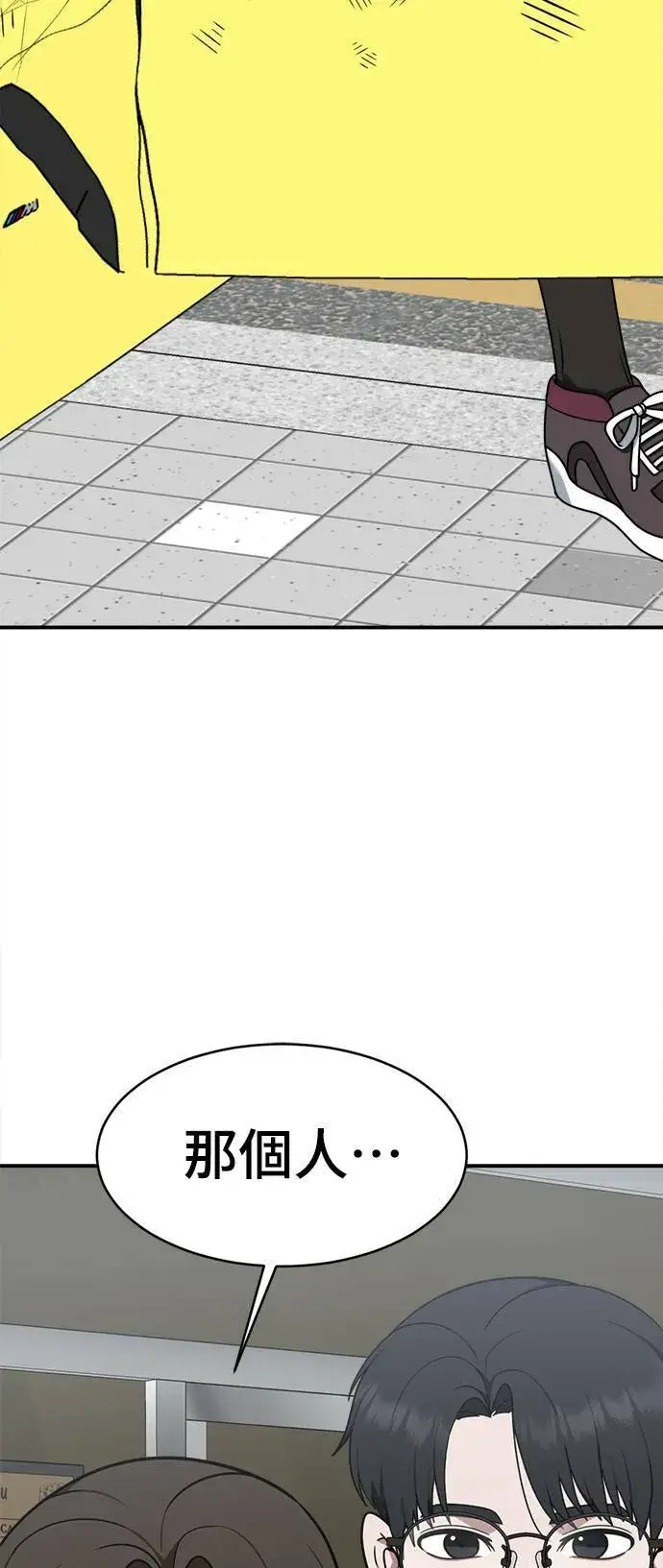 《盗脸人生》河娜永 1图40