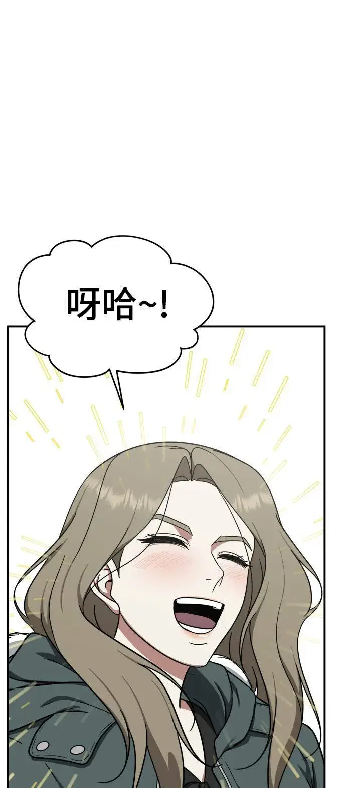 《盗脸人生》河娜永 1图47