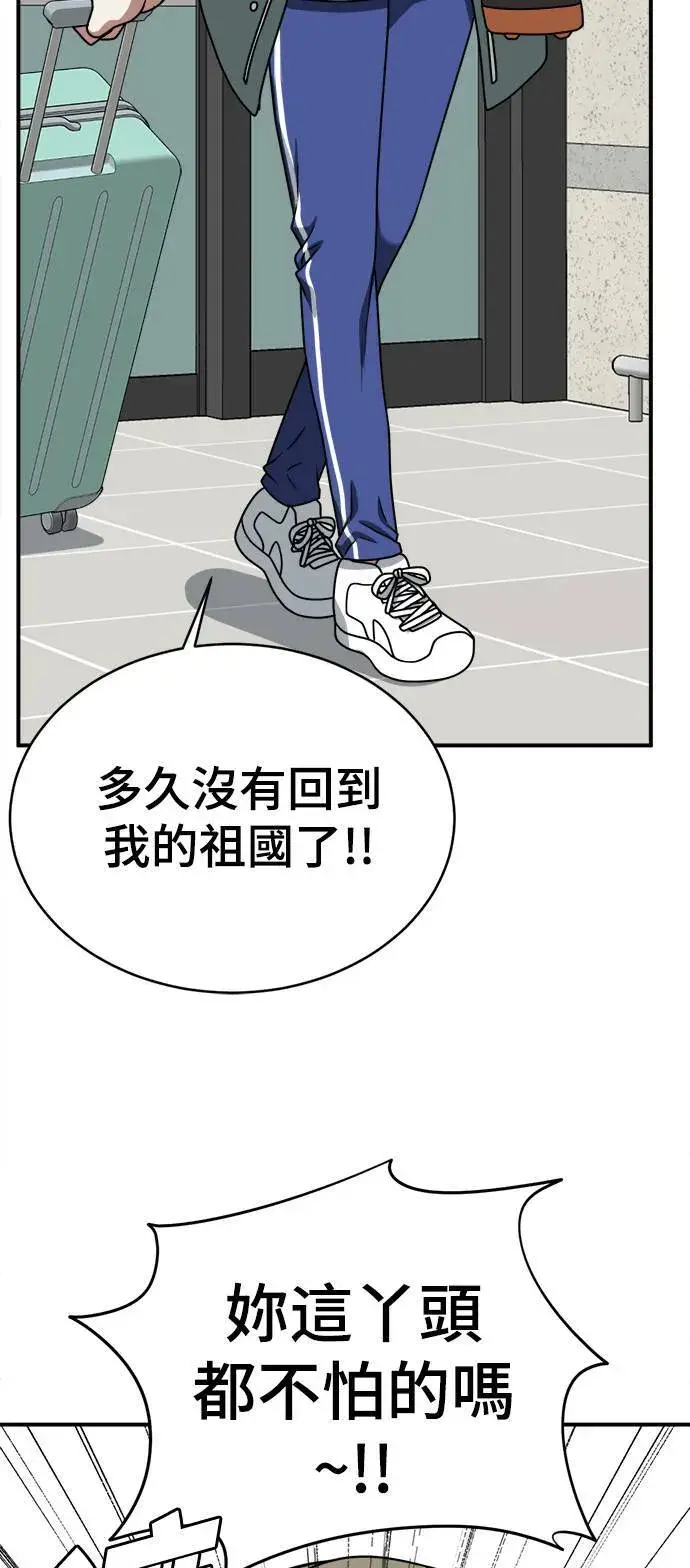 《盗脸人生》河娜永 1图49