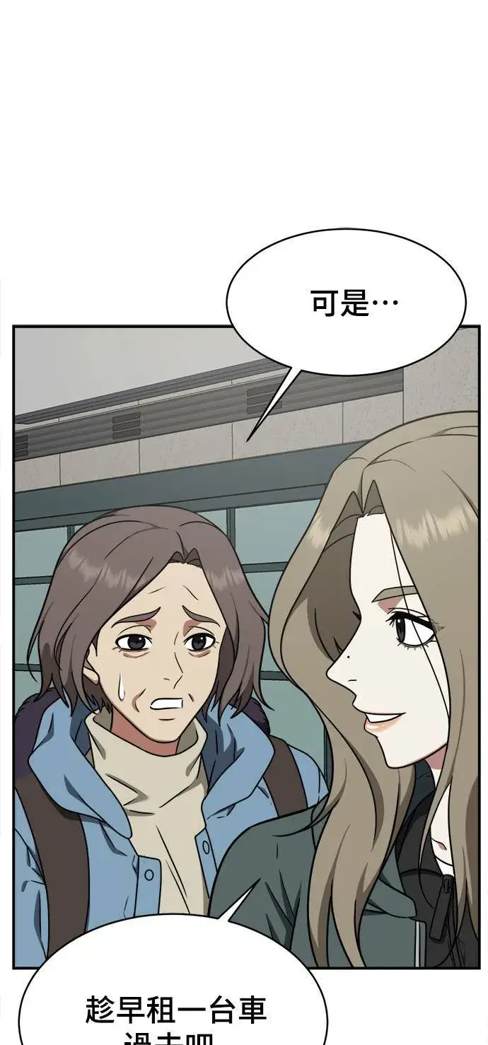 《盗脸人生》河娜永 1图55