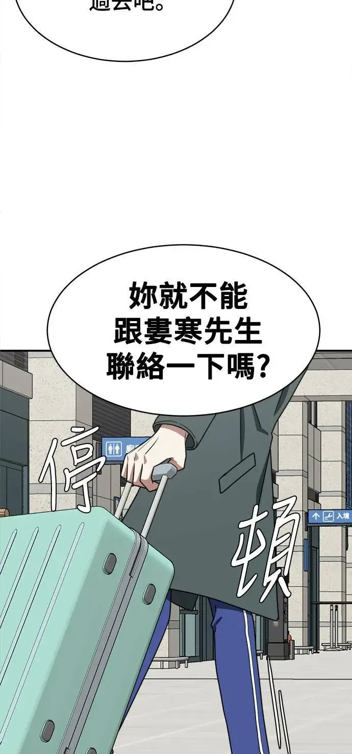 《盗脸人生》河娜永 1图56