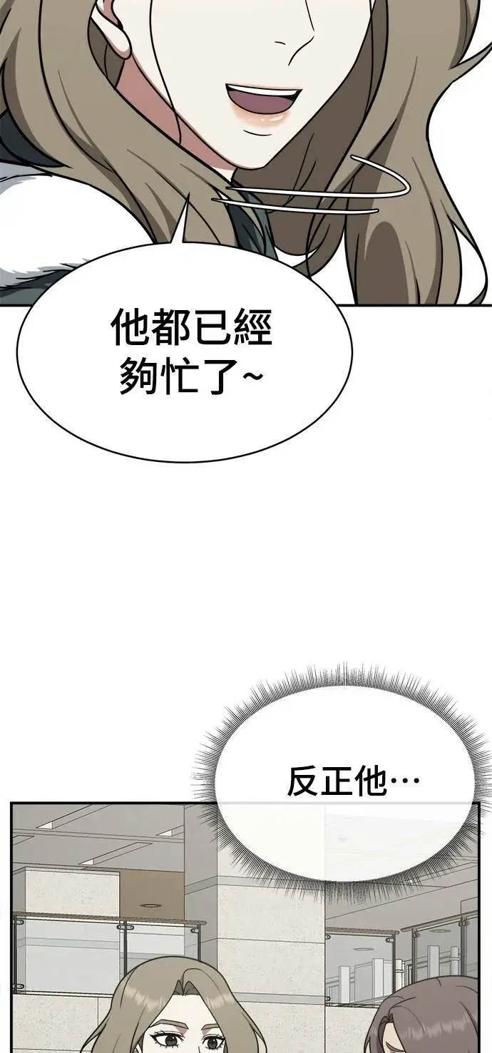 《盗脸人生》河娜永 1图59