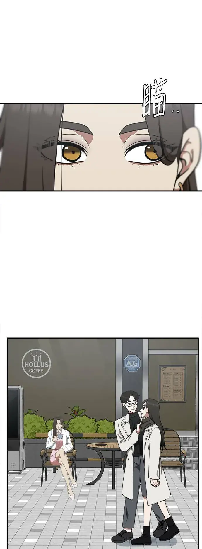 《盗脸人生》河娜永 1图6