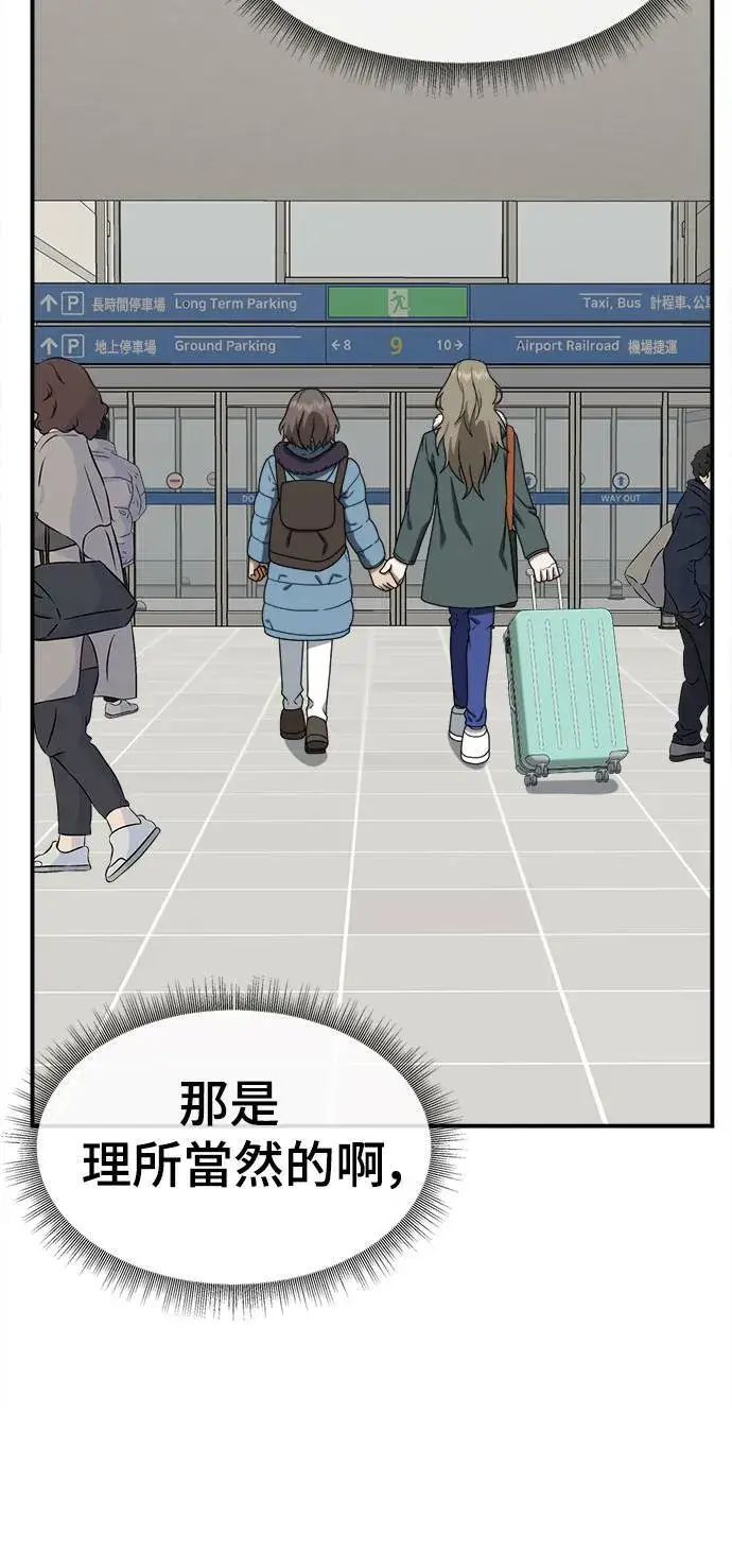 《盗脸人生》河娜永 1图61