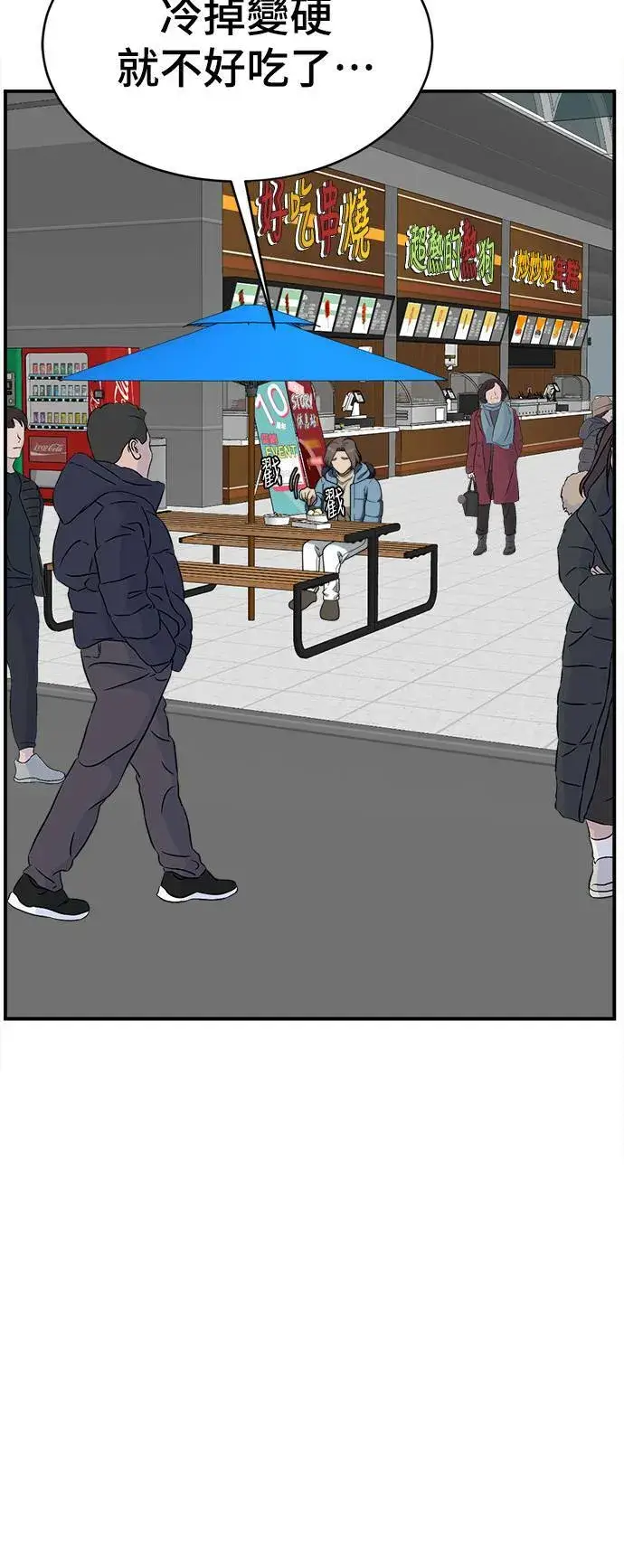 《盗脸人生》河娜永 1图68