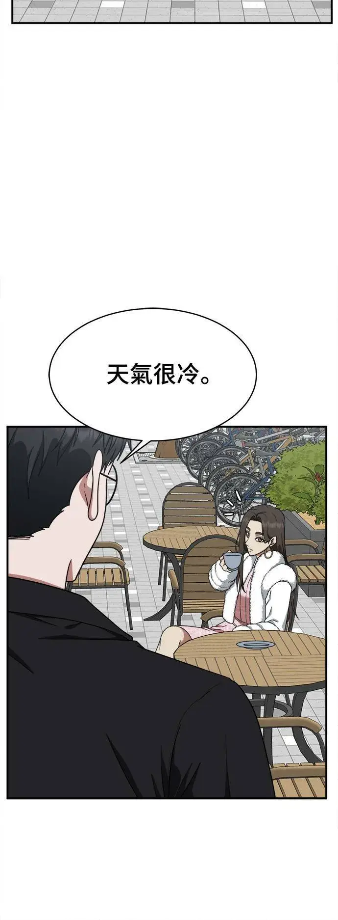 《盗脸人生》河娜永 1图7