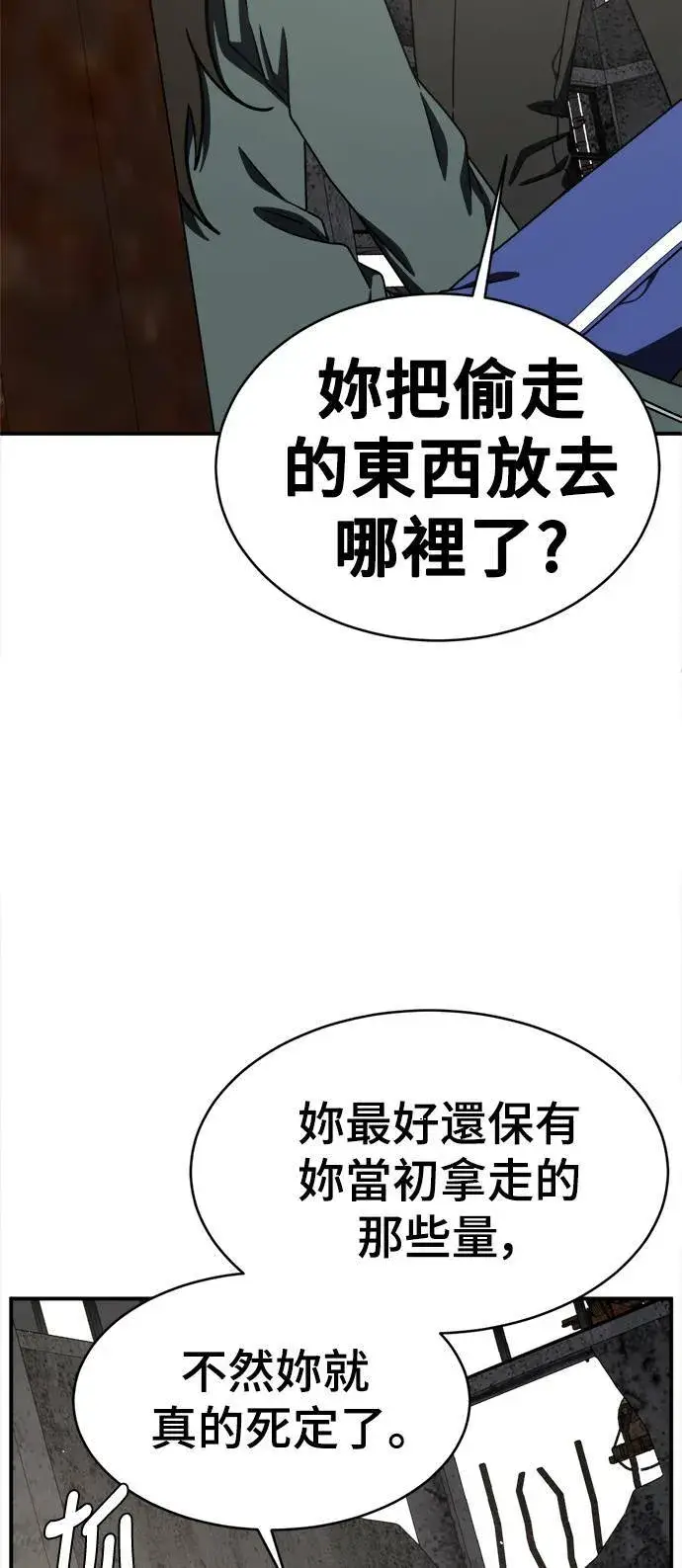 《盗脸人生》河娜永 1图73