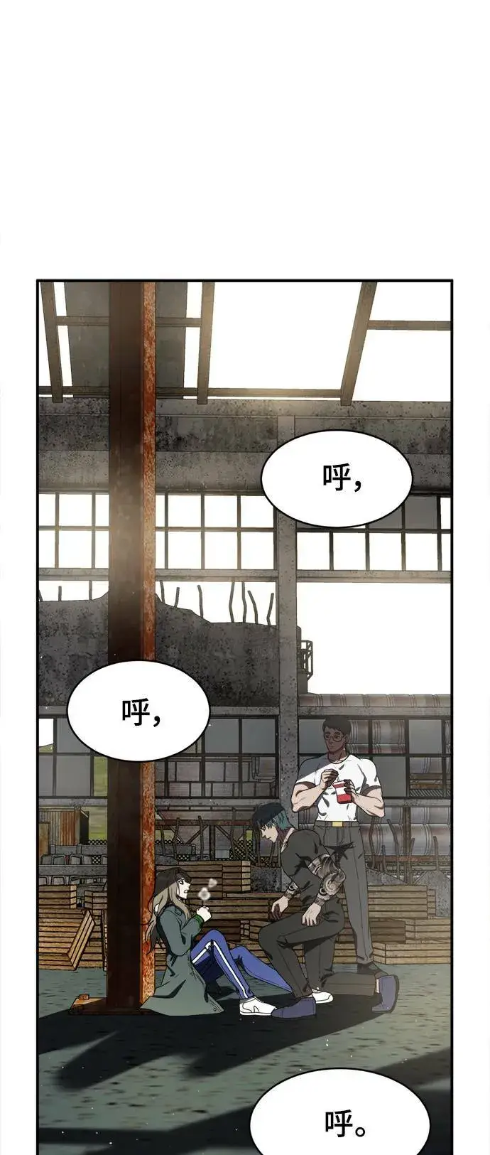 《盗脸人生》河娜永 1图79