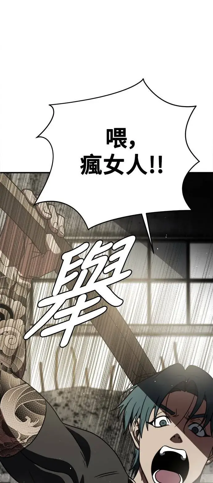《盗脸人生》河娜永 1图87
