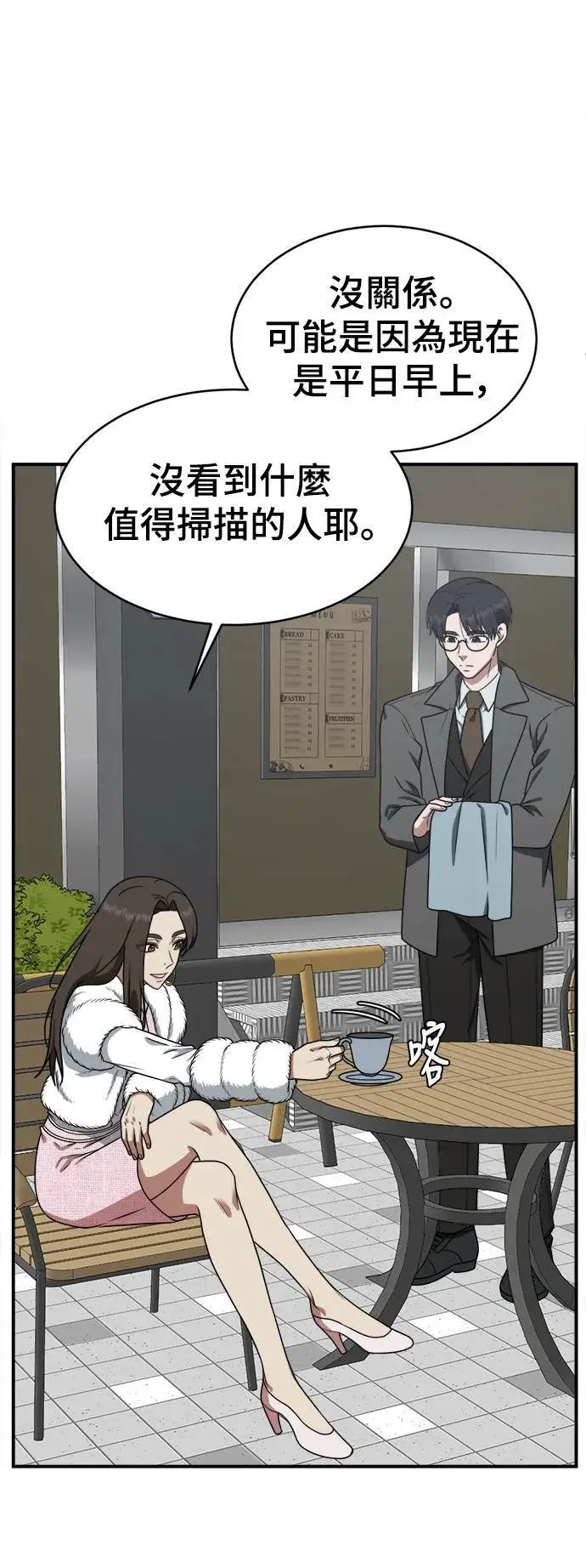《盗脸人生》河娜永 1图9