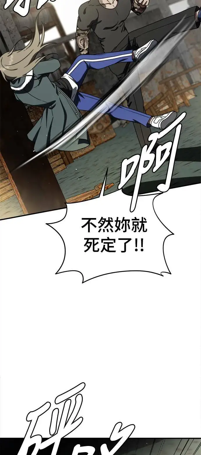 《盗脸人生》河娜永 1图93